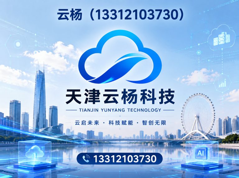东丽区工业纯水设备展示图